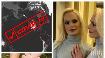 гледна точка ива екимова благодари коронавируса изолира обедини натисна пауза консуматорската пасмина видео