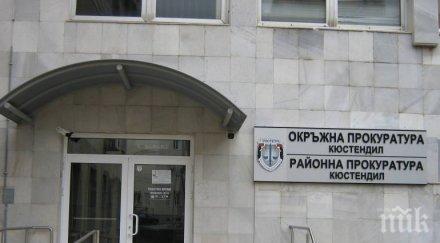 прокуратурата подробности убитата кюстендил жена