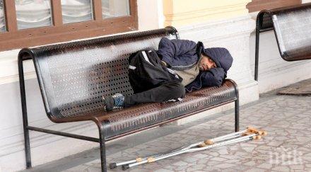 половин дузина бездомници окупираха гарата пловдив