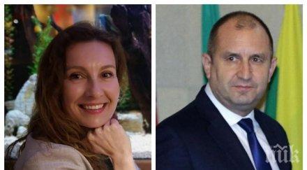 пик ретро радев среща тайно бившата