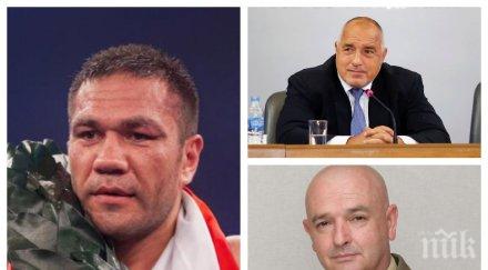 заради covid кобрата остри думи политиците началото трета световна война сме вие играете бсп дпс герб бзнс гъзисе