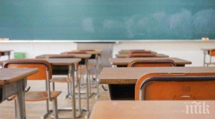 важно ученците принудителна ваканция април