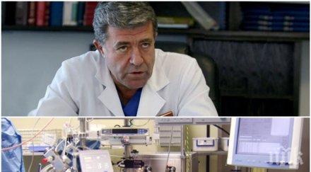 пик машината спаси човешки животи битката коронавируса използват германия австрия където смъртността снимка