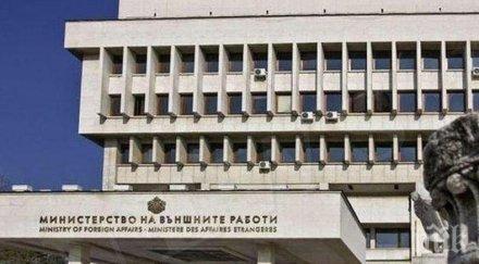 мвнр актуална информация мерки ограничения придвижването европа света