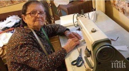 годишна шие благотворително маски медицински лица