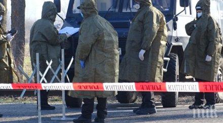 недоволство блокадата банско