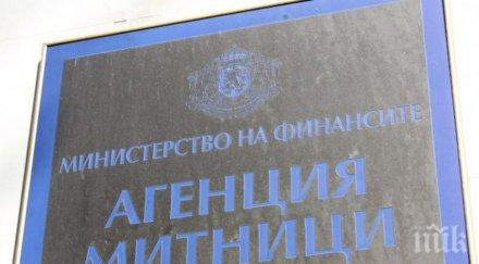 агенция митници достатъчно мощности суровини производство спирт дезинфектанти