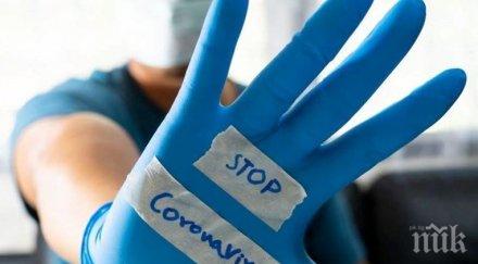 повече милиард души света карантина