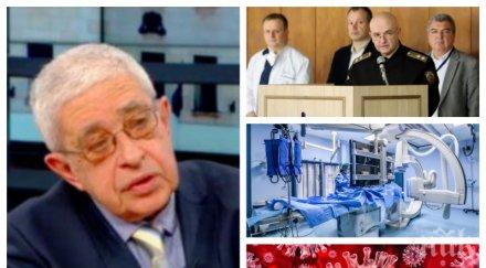 пик проф олег хинков разкрива спасение коронавируса яростната атака видео обновена