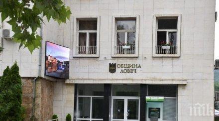 община ловеч спира автобусите населени места софия остава един