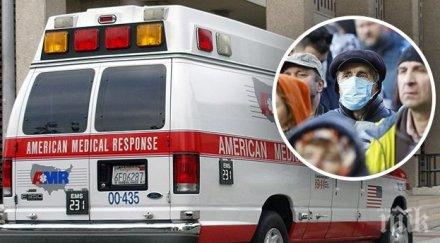 необичайно решение щатите освобождават затворници спрат covid