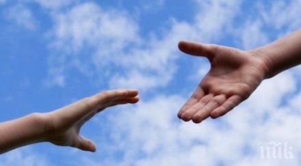 увеличават капацитета центъра обществена подкрепа димитровград