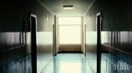 общинските болници алармират финансови затруднения