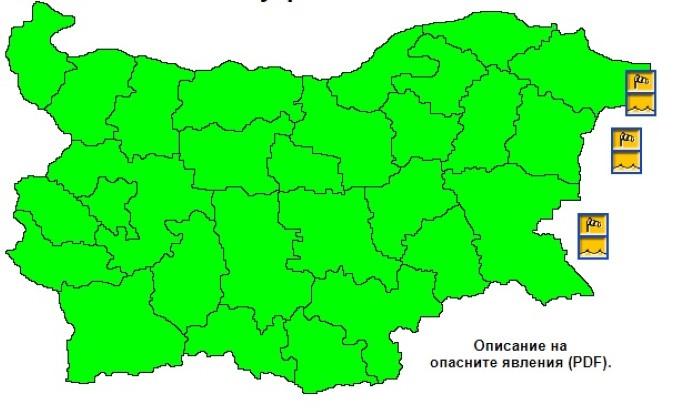 Код Оранжев: Силен вятър и вълнение вилнеят на морето