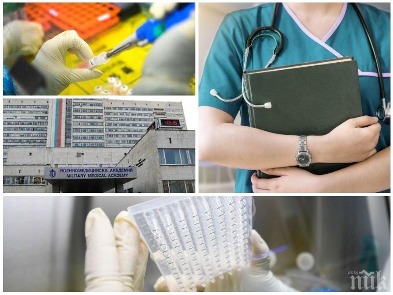 ОТ ПЪРВО ЛИЦЕ: Заразената с коронавирус 62-годишна лекарка разкри как протича болестта