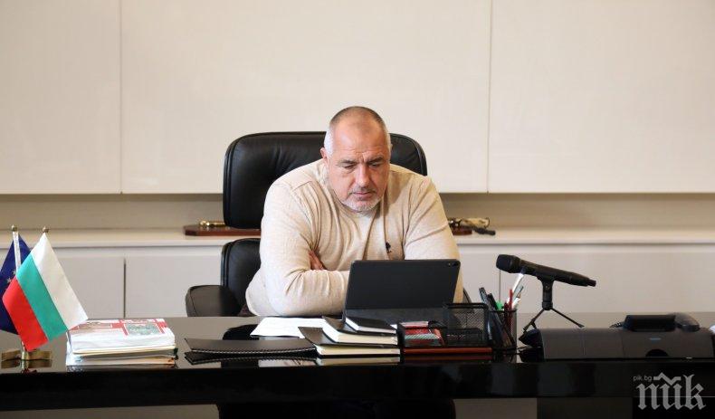 ИЗВЪНРЕДНО В ПИК: Правителството с извънредно заседание - забрани износ на защитни средства, дезинфектанти и техни производни ИЗВЪНРЕДНО В ПИК: Правителството с извънредно заседание - забрани износ на защитни средства, дезинфектанти и техни производни