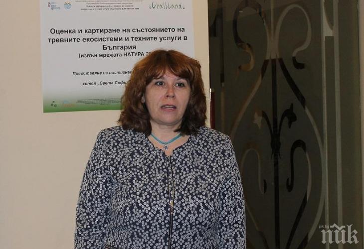 Институтът по биоразнообразие в БАН е обърнат в РМД на директора Анна Ганева