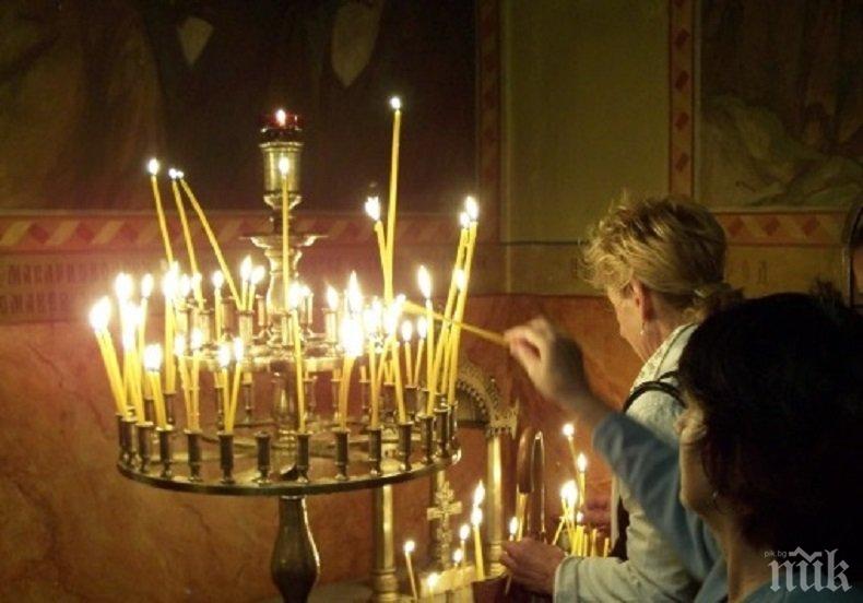 ПРАЗНИК: Честваме велик светец