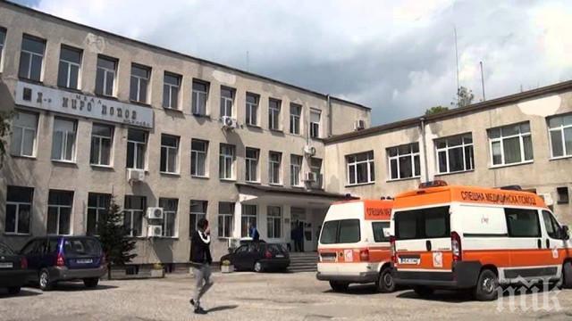 Ето откъде пристигна в Карлово болната от COVID-19