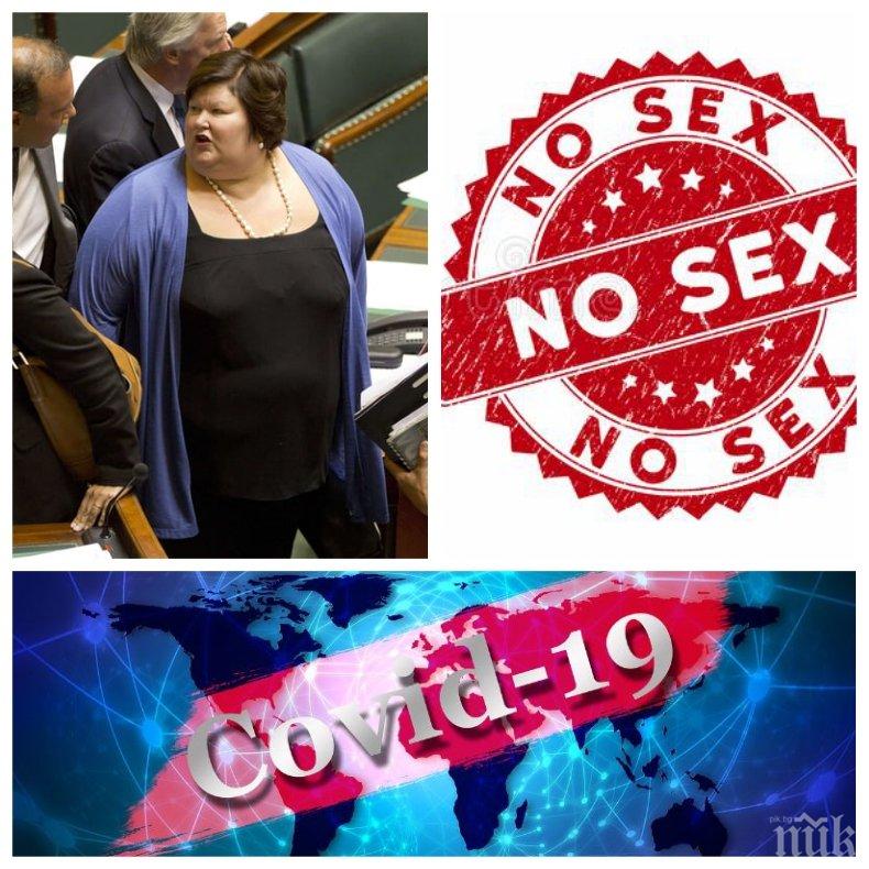КРУТИ МЕРКИ: Белгия забрани груповия секс, след като в оргия от 500 души, 380 се заразиха с COVID-19