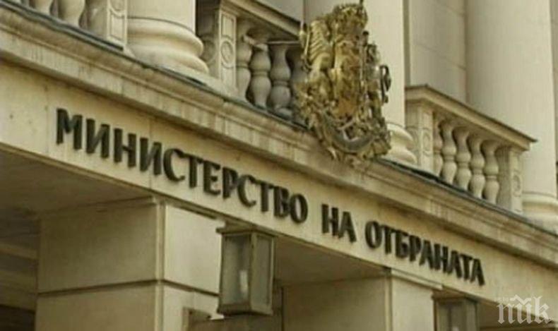 ОФИЦИАЛНО ОТ ВОЕННОТО МИНИСТЕРСТВО: У нас няма чуждестранни войски