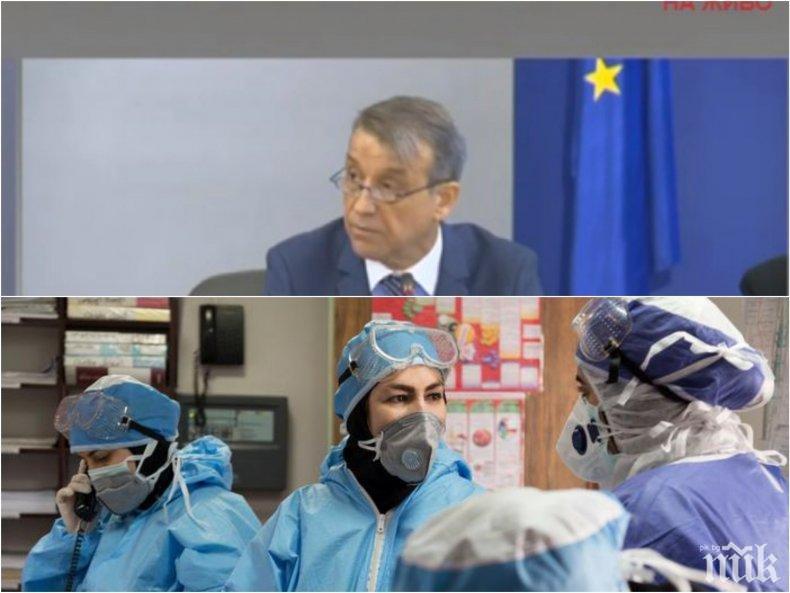 ПИСМО ДО ПИК: Тия от новия Съвет ходеха при Курвалезата да плюят по ББ и ГЕРБ...Защо разединяват народа?