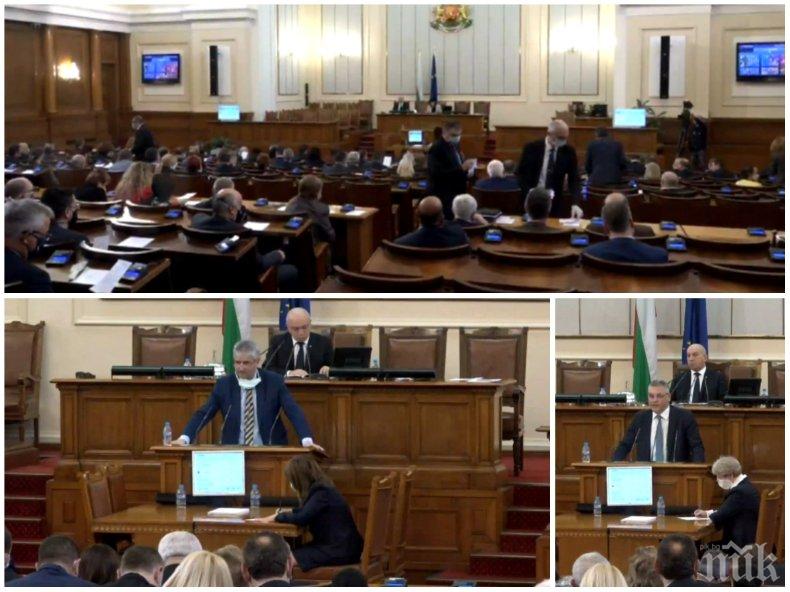 ИЗВЪНРЕДНО В ПИК TV: Ожесточен дебат в Народното събрание - ГЕРБ искат разпускането на парламента, от БСП твърдо против - Корнелия пак бленува за Борисов (ОБНОВЕНА)