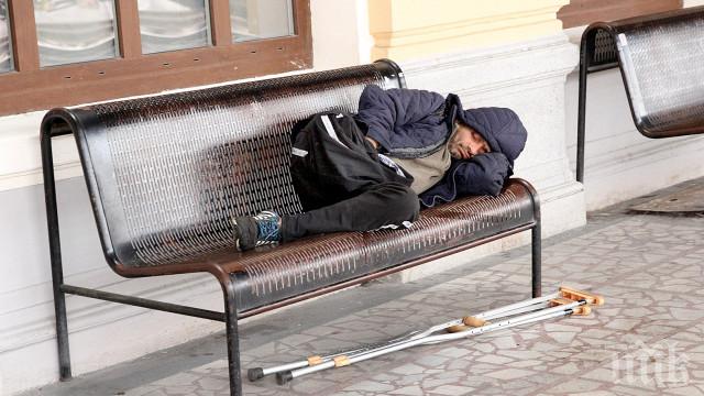 Половин дузина бездомници окупираха гарата в Пловдив