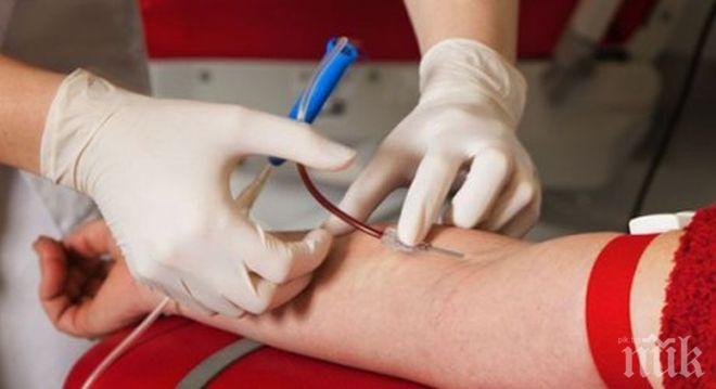 Все по-малко кръводарители и дарители на кръвна плазма във Варна