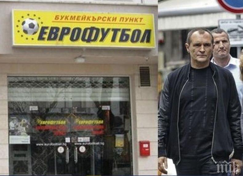 РЕШЕНО! Временно отнемат лиценза на „Еврофутбол“ на Васил Божков