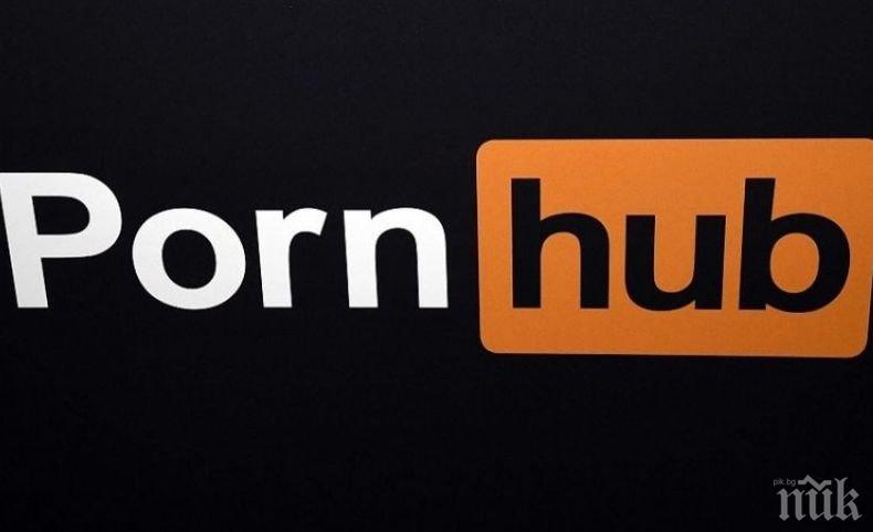 България с рекорд по посещение на страницата PornHub
