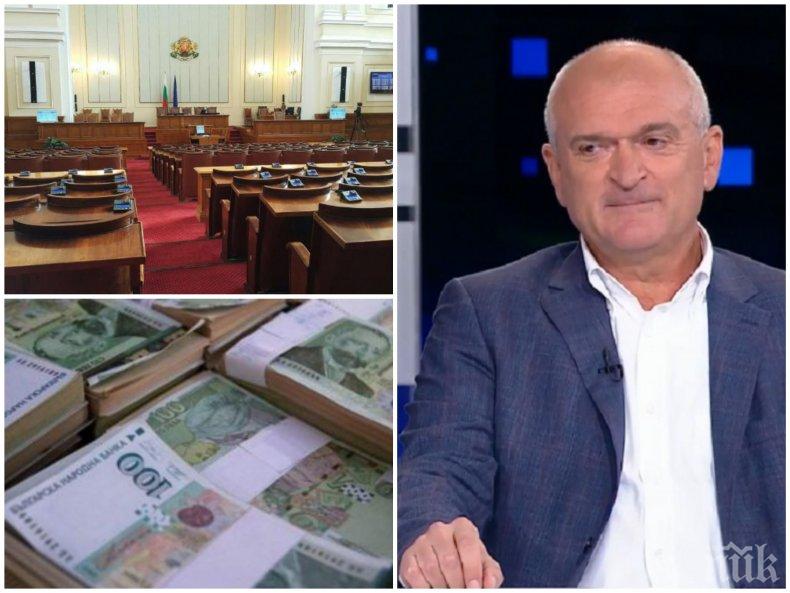 ДОБЪР ПРИМЕР: Депутите от ГЕРБ с благородно дело - даряват по 1000 лв. от заплатите си за борба с коронавируса, общо 100 000 лв. (СНИМКА)