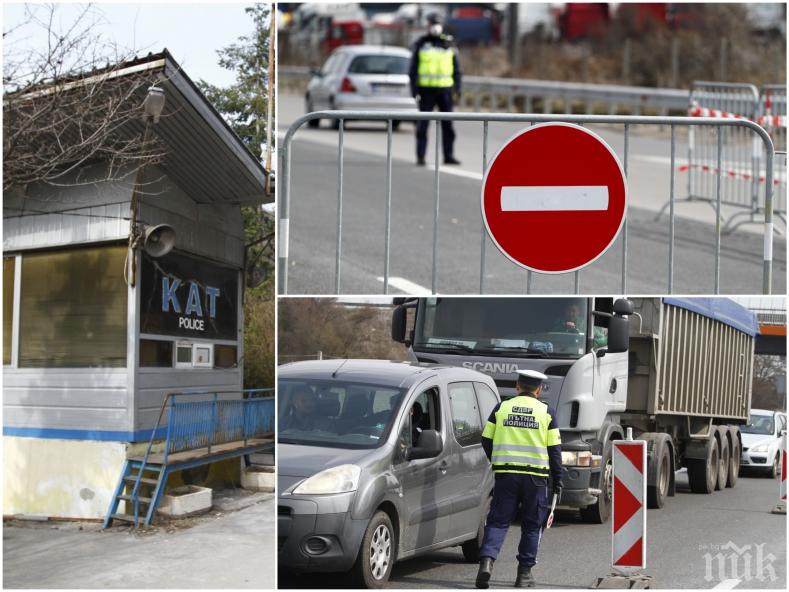 Засилен трафик към София, опашки на КПП-тата 