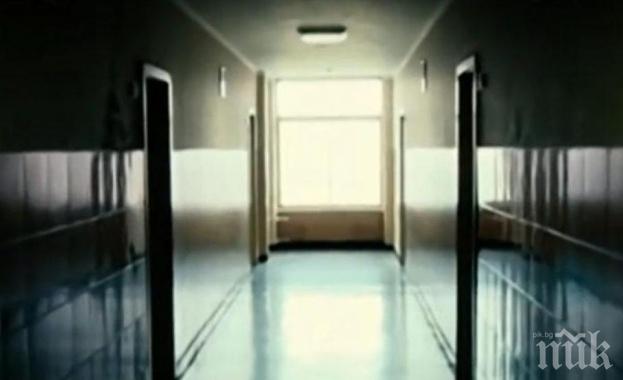 Общинските болници алармират за финансови затруднения