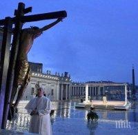Папа Франциск с разтърсваща молитва на празния площад 