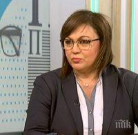 СМЯХ: Нинова не помни дали вчера е гласувала 