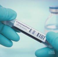 Девет души от персонала на отделение в болница в Монтана със съмнение за коронавирус