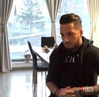 Джино показа будоара си в Бояна (СНИМКА)