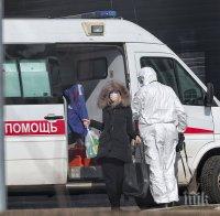 ЗАРАЗАТА ПЛЪЗНА: Броят на заразените с коронавирус в Русия надхвърли 1500