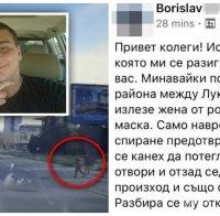 МАРОДЕРИ: Цигани устройват засади на шофьорите край Бургас