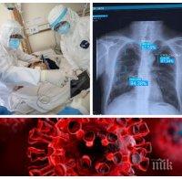 ИЗВЪНРЕДНО В ПИК! Заразените с коронавирус по света минаха половин милион, над 22 хиляди са починалите