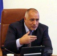 Премиерът Борисов с важен разговор с Курц - обсъдиха възможността за доставка на защитни облекла от България