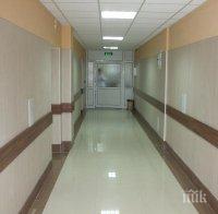 КАРАНТИНА: Спряха приема на пациенти в столичната болница „Света Анна“ заради пациенти с коронавирус