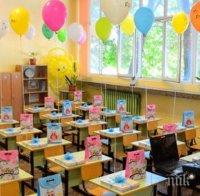 Днес стават ясни свободните места за прием в първи клас за догодина в София