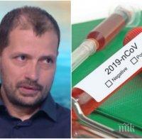 КРАЯТ СЕ ВИЖДА! Доктор смачка коронавируса: В Италия от сезонен грип са починали 24 981 души, у нас няма да има такъв пик