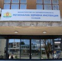 ИЗВЪНРЕДНО: Издирват трима с COVID-19 в Пловдив