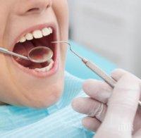 НОВО ИЗСЛЕДВАНЕ: Зъбите са архив на целия ни живот