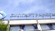 Инцидент: Мъж почина край трасето на "Балкански поток"