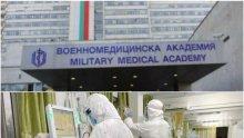 ИЗВЪНРЕДНО В ПИК! Нова жертва на коронавируса! 338 са общо потвърдените случаи, 7 са новите положителни проби (ОБНОВЕНА)