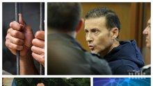 БУНТ В ЗАТВОРА: ВИП-пандизчии искат амнистия заради пандемията - Миню Стайков и Митьо Очите ползват заразата като ключ към свободата